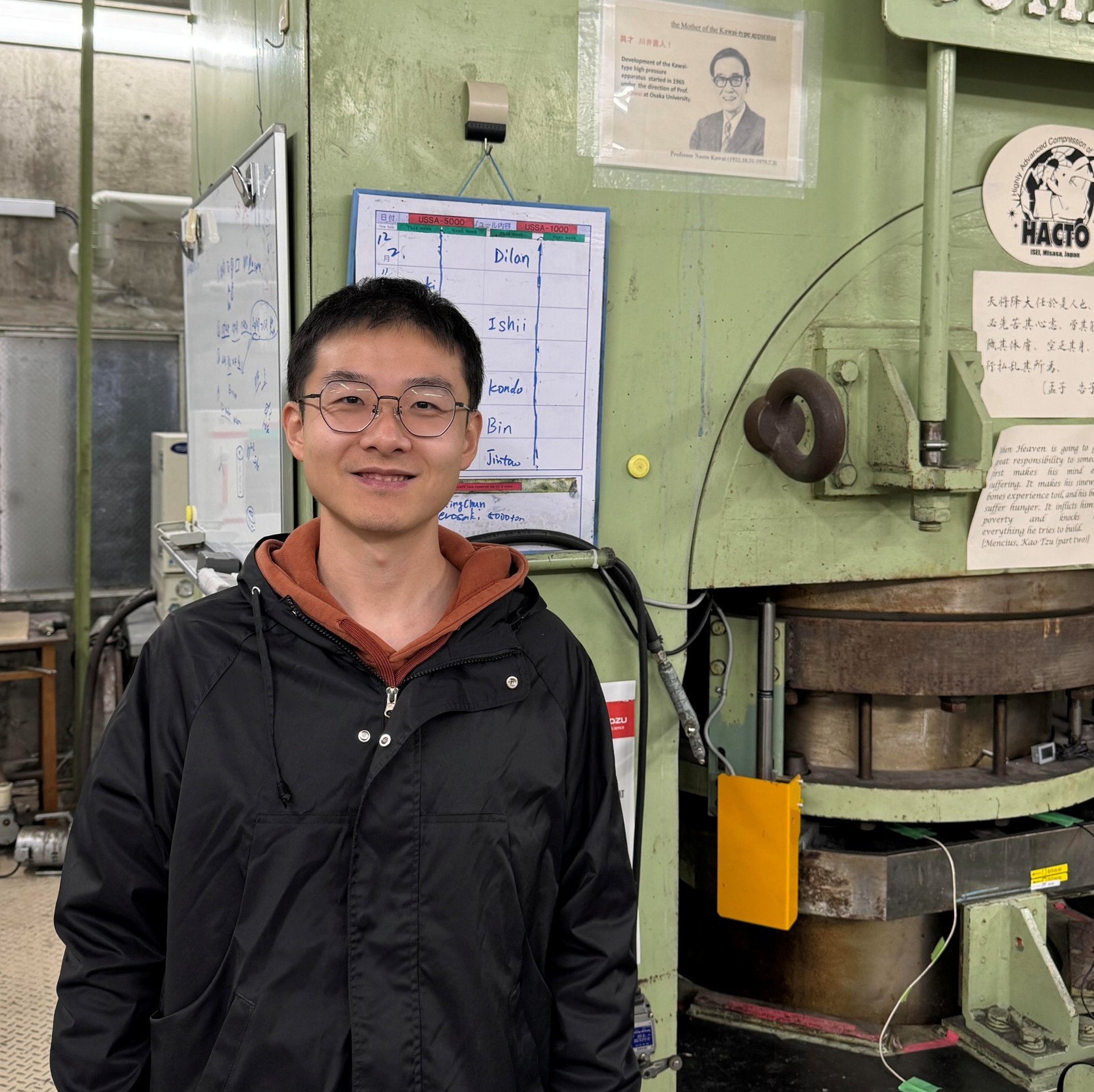 Dr. Bin Zhao
